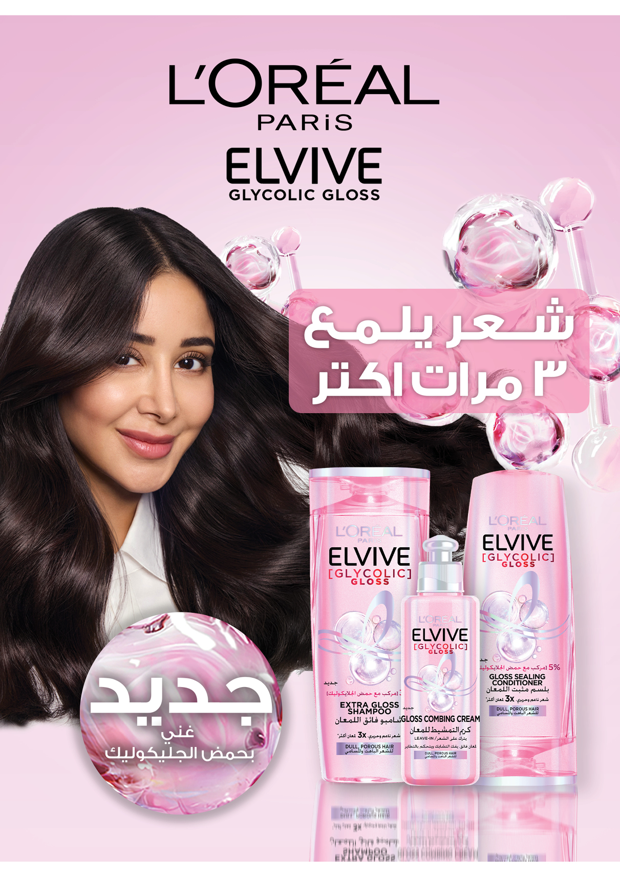 oscar offers from 29may to 7may 2025 عروض أوسكار من 29 مايو حتى 7 مايو 2025 صفحة رقم 43